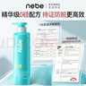 Nebe防脱固发洗发水护养头皮控油去屑蓬松柔顺人参根侧柏叶洗发露男女 【去屑防脱】洗发水+去屑洗发水 实拍图