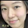 素秀臣氏眼膜眼袋提拉紧致抗皱淡化细纹黑眼圈消去除神器男女士眼贴膜60片 实拍图