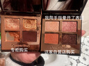 CHARLOTTE TILBURY CT四色奢彩闪亮眼影盘枕边话5.2g  效期至26年6月送女友礼物 实拍图
