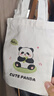 别颖帆布包帆布袋定做培训班手提学生单肩布包环保购物袋定制印制logo 开心一天款[34*高38]10安涤棉 实拍图