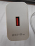 猎弗蒙适用华为超级快充头Mate40Pro Nova8SE 60充电器P30手机5G适用荣耀手机6A通用50 p9全兼容闪充套装 适用【66W超级快充头+1.0米6A快充线】 实拍图