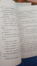 高尔基三部曲 童年在人间我的大学/快乐读书吧文学名著阅读儿童文学共748页（套装3册） 实拍图