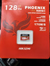 海康威视（HIKVISION）128GB TF(MicroSD)存储卡U3 C10 A2 V30 4K视频监控卡行车记录仪内存卡数码闪速闪存卡 实拍图