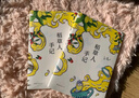 三毛：稻草人手记 新版 吐槽生活再原谅生活 豆瓣8.9 和灵魂伴侣结婚会怎样 酸中带甜的生活之书 实拍图