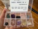 唯誠天然紫黄白水晶拉长石水晶原石矿物晶体标本盒10格矿石孩子教学科普小石头摆件 十种原石矿物款式1 实拍图