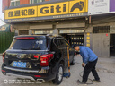 玛吉斯（MAXXIS）轮胎/汽车轮胎 235/65R17 104H EC1 SUV 适配新胜达 实拍图
