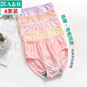 AB4条商场同款女抗菌短裤棉质中老年夏薄宽松大码高腰奶奶三角内裤 大红色 4条 2XL 实拍图