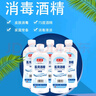 武洁75%酒精消毒液500ml*5瓶皮肤物品清洁乙醇75度酒精消毒液 实拍图