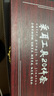 云绥采耳工具套装专业打挖踩掏油耳朵发光耳勺神器鹅毛棒毛毛专用全套 采耳20件套【专业版】 实拍图