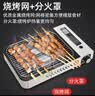 美精灵商用烤鱼炉卡式炉便携式火锅家用烤肉盘专用锅户外瓦斯燃气烧烤架 白色/深锅全套+烧烤功能（带4罐气） 实拍图