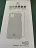 ESCASE 【壳膜套装】Redmi红米Note12Turbo手机壳保护套配钢化膜全包防摔超薄系列 软壳/透明 实拍图