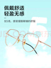普莱斯（pulais）蔡司纯钛防蓝光防辐射近视眼镜框架男眼睛女平光配变色眼镜片5312 枪色（送0度防蓝光镜片） 纯钛款 实拍图