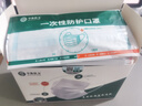 中体倍力 一次性防飞沫细菌粉尘轻薄透气独立包装口罩 H1-50枚-白色【独立包装】 实拍图