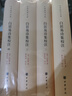 白居易诗集校注 精装中华国学文库中华书局自营正版简体横排标点版 实拍图