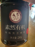 三丰香油（sanfengxiangyou） 山东三丰香油黑芝麻酱麻汁火锅蘸酱纯小磨拌菜调味酱454g 实拍图