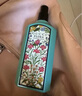 古驰（GUCCI）口红香水礼盒女士彩妆化妆品套装生日礼物女生高级感送老婆闺蜜 【浪漫花盒】竹韵淡50ml+丝润25 实拍图