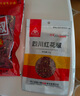 川珍麻辣香料组合2袋装 干辣椒红花椒组合可搭八角桂皮香叶烧卤菜 实拍图