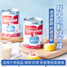 雀巢（Nestle）三花植脂淡奶410g*3 港式奶茶咖啡伴侣 火锅汤底甜品点心烘焙原料 实拍图