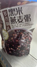 粥事如意 黑米燕麦速食粥早餐懒人即食方便粥新米粥学生代餐粥饭300g*7袋 实拍图