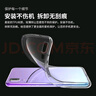 Snowkids 华为Mate 20Pro手机壳huawei手机透明壳TPU防摔软壳保护套超薄潮个性简约男女款外壳 实拍图