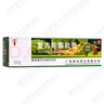 [新功] 复方蛇脂软膏 20g/盒手足皲裂皮肤干燥 2盒+棉签 实拍图