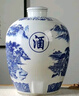 纳丽雅青花瓷景德镇陶瓷酒坛子家用密封酒瓶窖藏泡酒缸10/30/50斤空酒罐 【10斤装】无龙头带酒提 实拍图