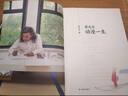 蔡志忠：动漫一生 实拍图