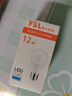 佛山照明（FSL）LED灯泡【全光谱】超亮节能RG0防蓝光高显色Ra97球泡E27螺口12W暖白光（4000K）沐光系列 实拍图