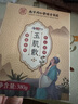 千极药业同仁堂玉肌散倪海厦中药绿豆无滑石粉白僵蚕玉竹薏仁玉容散面膜粉 实拍图