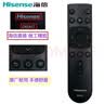 海信（Hisense） 海信电视遥控器通用CN3A17 H43E3A H50E3A HZ40E35D 实拍图