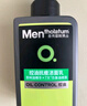 曼秀雷敦（Mentholatum）洗面奶男士洁面膏深层清洁控油保湿控油抗痘洁面乳男护肤品套装 控油抗痘150ml . 实拍图