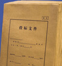 于字简 A4投标专用文件袋进口木浆招标资料袋牛皮纸档案袋8cm 10个装 附带等量密封条 2626 实拍图