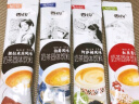 香约（XIANGYUE） 香约奶茶粉袋装20条装港式阿萨姆珍珠奶茶原料速溶冲饮冲泡饮品 4口味组合装 实拍图