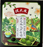 沈大成咸蛋黄肉松青团艾草豆沙中华老字号上海特产清果明网红青团零食 黑芝麻艾草青团240g*1盒 实拍图