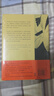 浮世绘（中国浮世绘研究权威潘力经典作品 全新修订版 全面深入 令日本学者叹为观止 豆瓣高分推荐） 实拍图