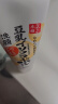 莎娜豆乳美肌紧致化妆水30ml（旅行装） 实拍图
