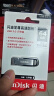 闪迪（SanDisk）64GB U盘 CZ73 时尚蓝色 安全加密 数据恢复 学习电脑办公投标 小巧便携 车载 大容量金属优盘 实拍图