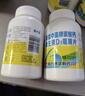 哈药新盖中盖牌高钙片中老年钙片腰酸背痛补钙骨质疏松腿抽筋碳酸钙 高钙片220片 送蛋白粉320克 实拍图