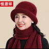 恒源祥帽子女士冬季保暖妈妈中老年人围巾加绒奶奶时尚毛线帽 酒红色 实拍图