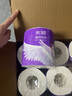 顺清柔有芯卷纸4层110g*27卷 4D立体压花冲厕易溶解卫生纸厕纸 整箱销售 实拍图
