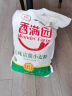 香满园 面粉 中筋面粉 美味富强小麦粉 10斤*2袋 20斤量贩装 实拍图