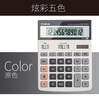Canon佳能Canon LS-120H 财务计算器商务办公台式时尚创意小号便捷计算器 实拍图