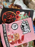 三只松鼠零食大礼包整箱圣诞节礼品送男女友生日礼物肉食类麻辣卤味小吃 47款纯肉食礼包【照顾好自己】 实拍图