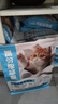 威尔逊馋嘴 加菲猫专用猫粮增肥缓泪痕幼成猫美毛亮肤猫粮 基础款20斤 实拍图