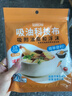 吸油纸食物专用厨房煮炖喝汤煲汤孕妇食用外卖滤油纸 1大袋共计50枚-食品级材质 实拍图