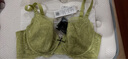 欧迪芬（Ordifen）内衣女Grace系列大罩杯法式文胸大胸显小胸罩送女友 嫩芽绿 85D 实拍图