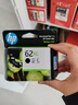 惠普（HP）C2P05AA 62XL 高容量原装黑色墨盒(适用于HP  Officejet  200 移动打印机/258 Mobile All-in-One) 实拍图