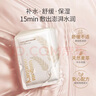 袋鼠妈妈面膜旅行装备孕护肤品妇女眼贴膜妆前打底补水保湿滋润专用化妆品 小麦面膜10片 实拍图