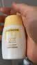 悦芙媞雪糕防晒SPF50+清爽轻薄面部高倍防晒霜25g礼物 实拍图