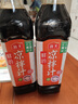 海天凉拌汁 万能调料汁 捞汁小海鲜柠檬鸡爪凉拌菜生腌 0脂酱油调味汁 【实惠装】凉拌汁500mL*2瓶 实拍图
